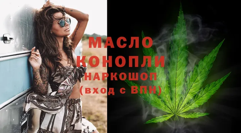 гидра как зайти  Новоуральск  ТГК THC oil 